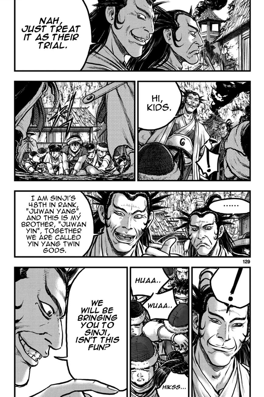 Ruler of the Land Chapter 379 page 13 - Chapter 379