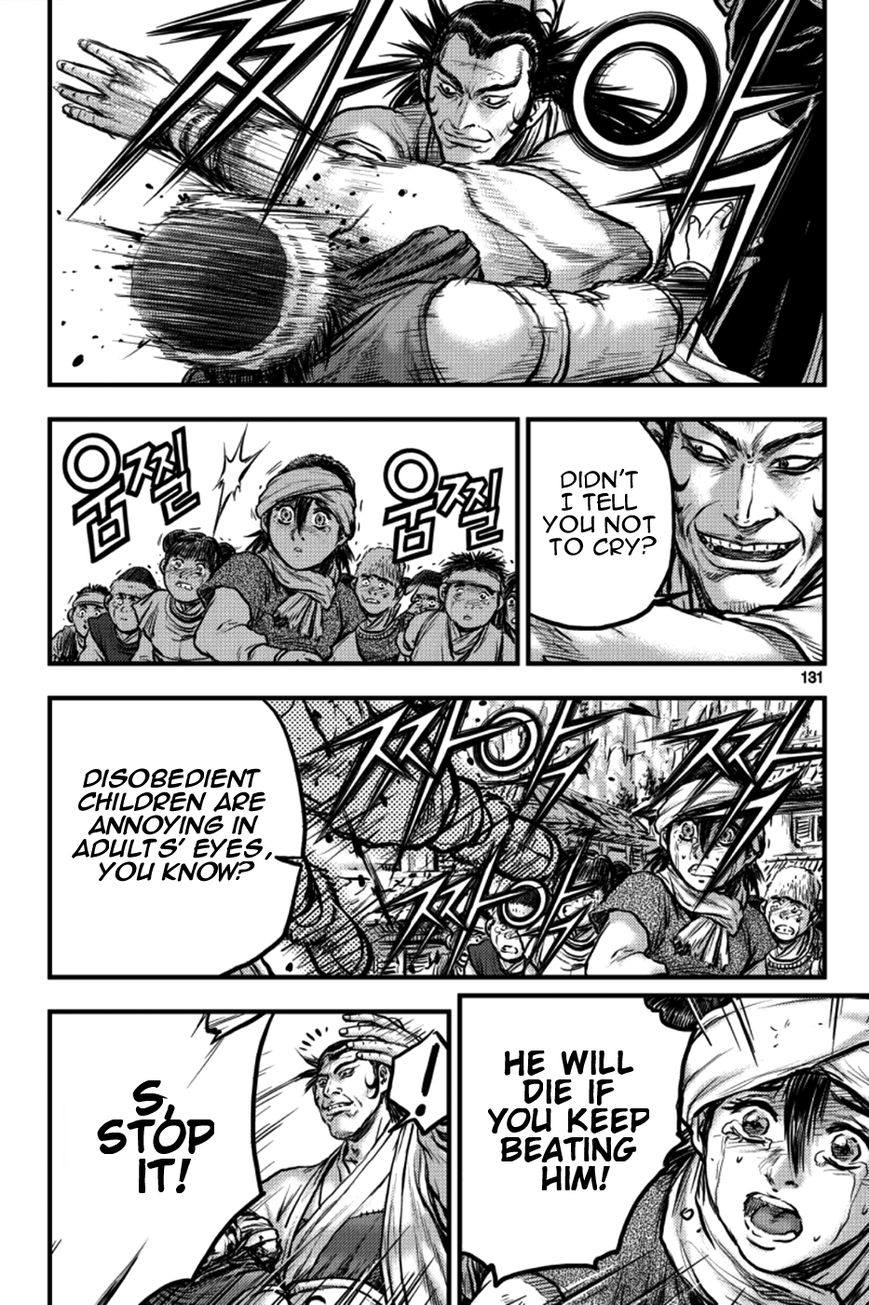 Ruler of the Land Chapter 379 page 15 - Chapter 379