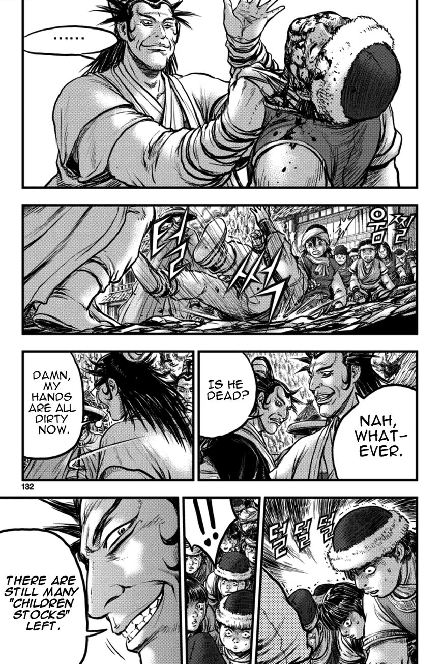 Ruler of the Land Chapter 379 page 16 - Chapter 379