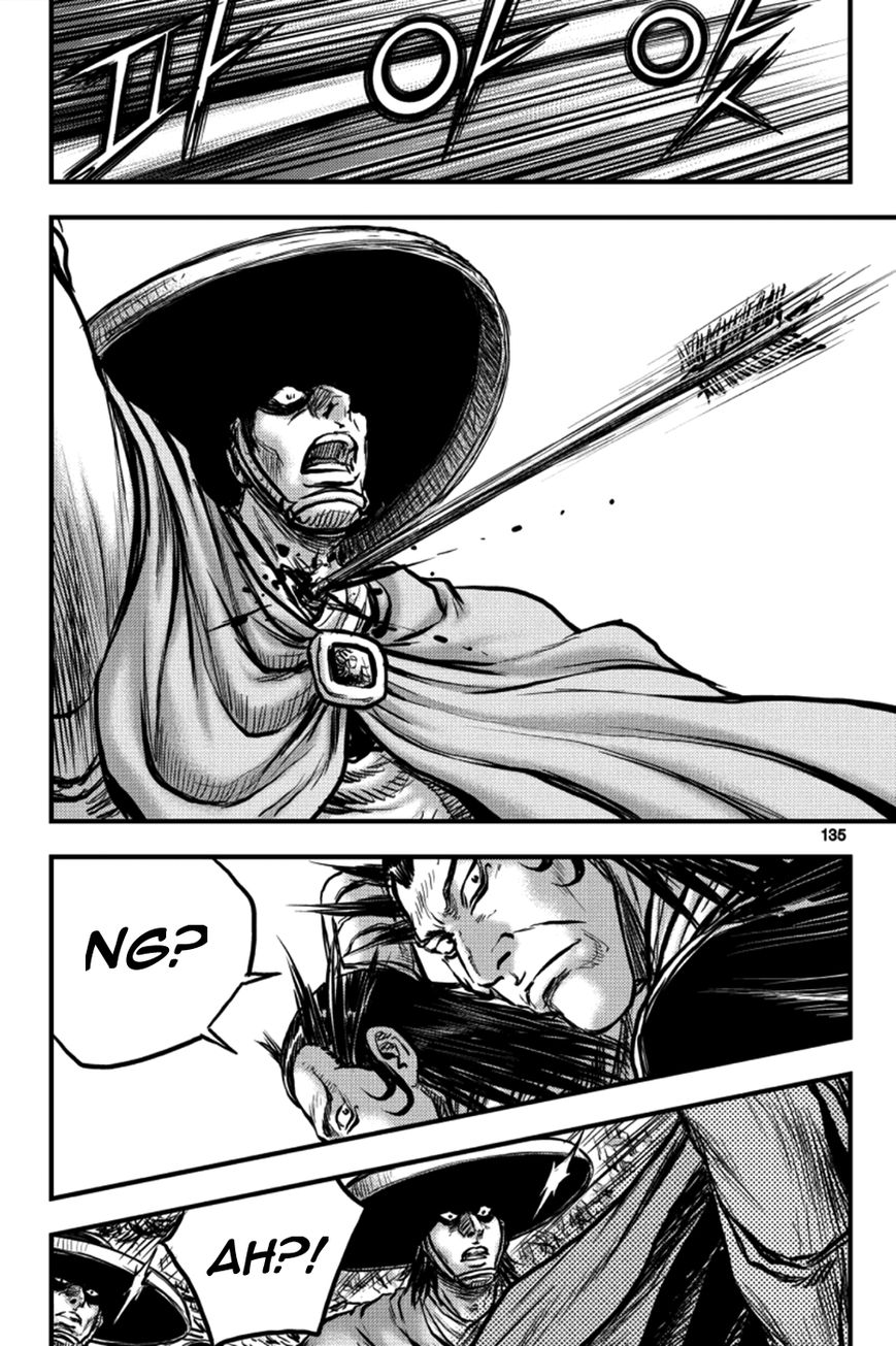 Ruler of the Land Chapter 379 page 19 - Chapter 379