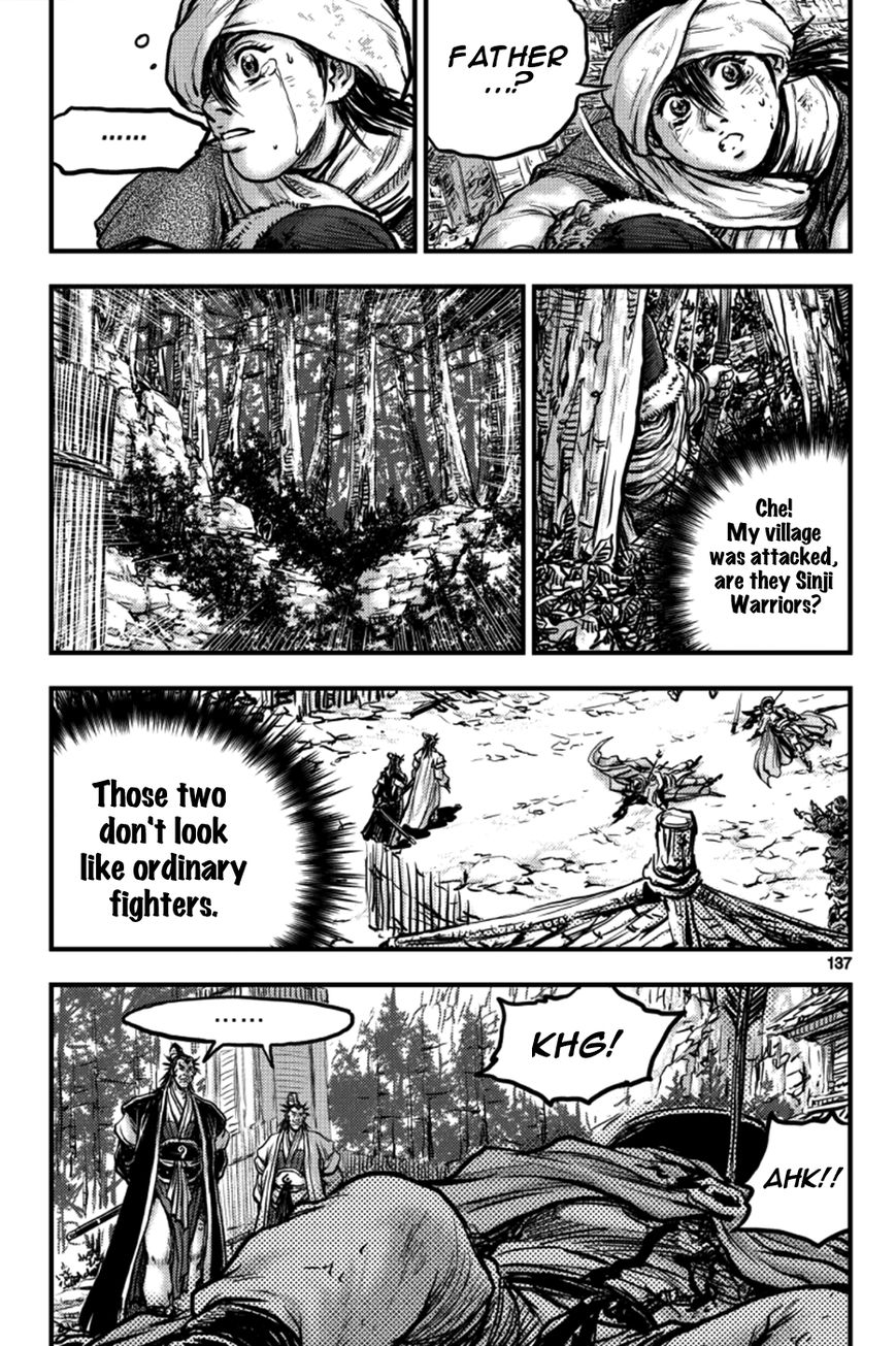 Ruler of the Land Chapter 379 page 21 - Chapter 379