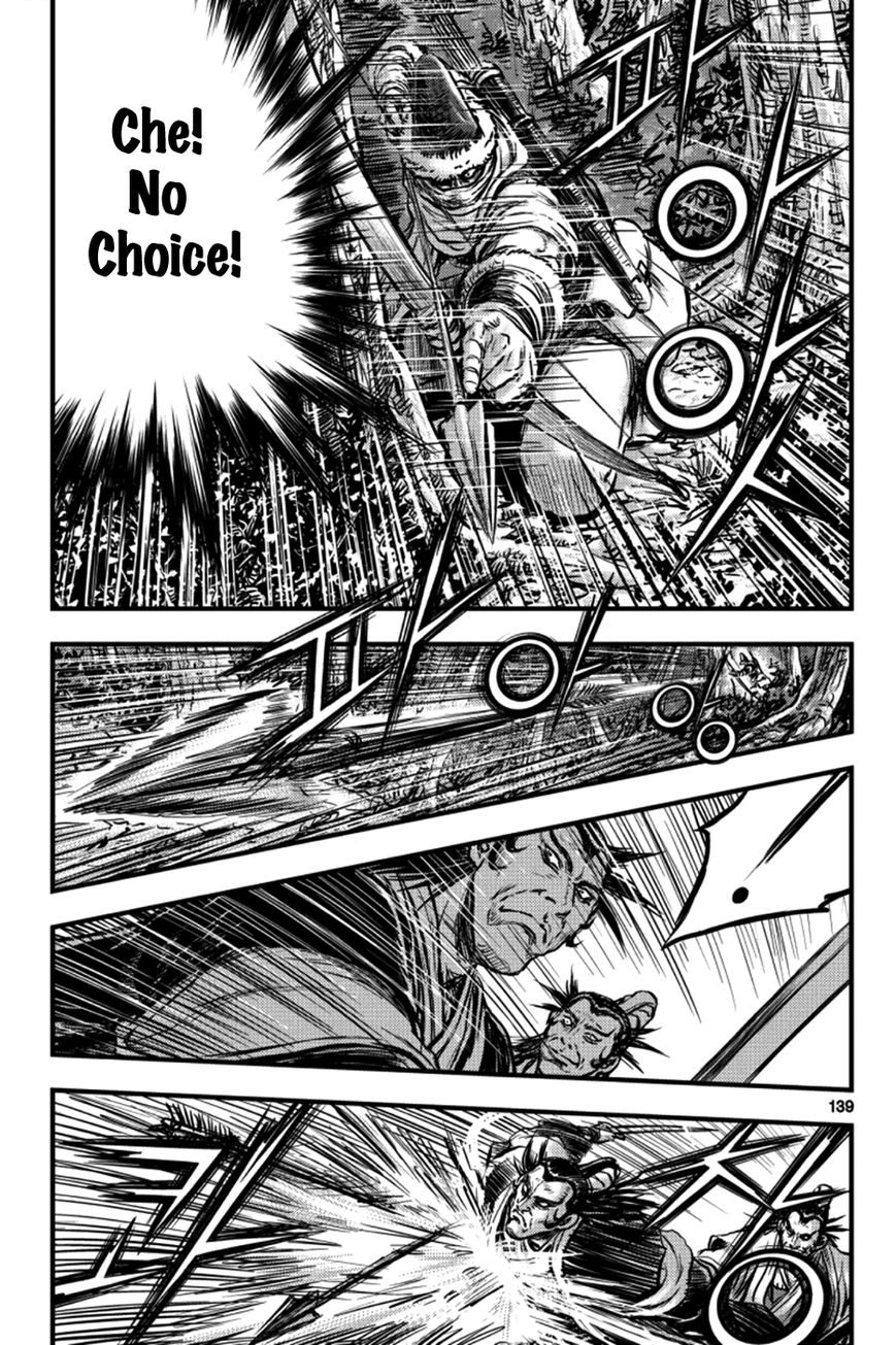 Ruler of the Land Chapter 379 page 23 - Chapter 379