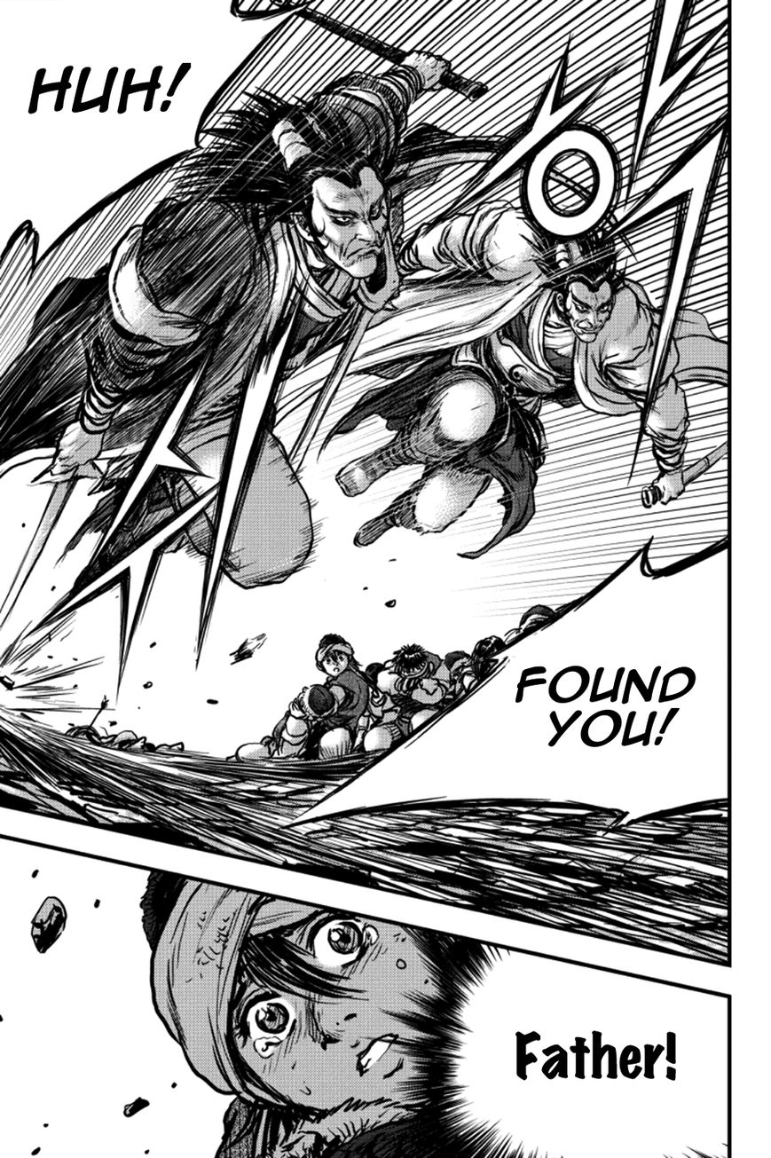 Ruler of the Land Chapter 379 page 24 - Chapter 379