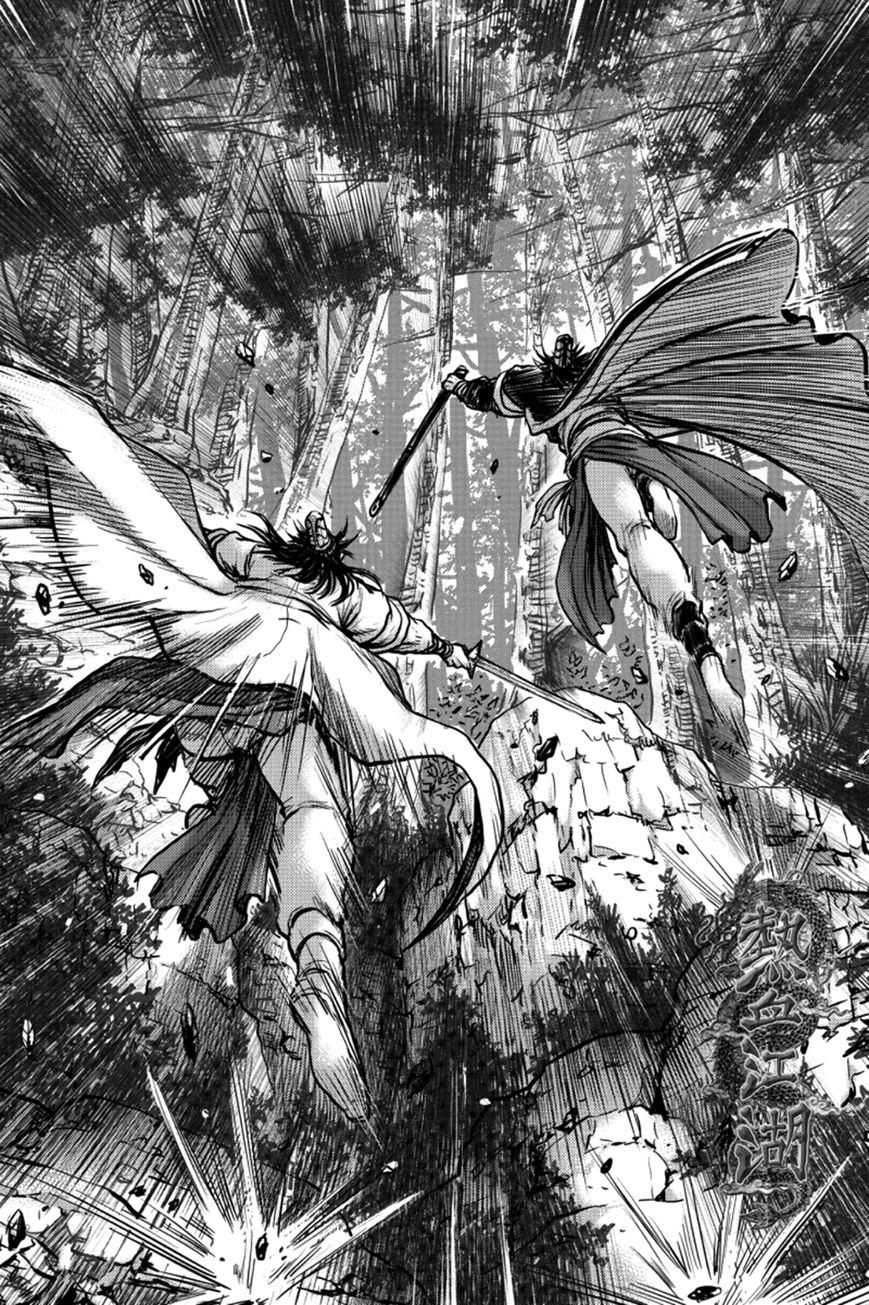 Ruler of the Land Chapter 379 page 25 - Chapter 379