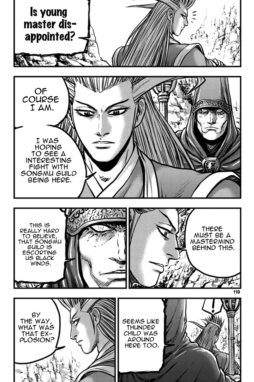 Ruler of the Land Chapter 379 page 3 - Chapter 379