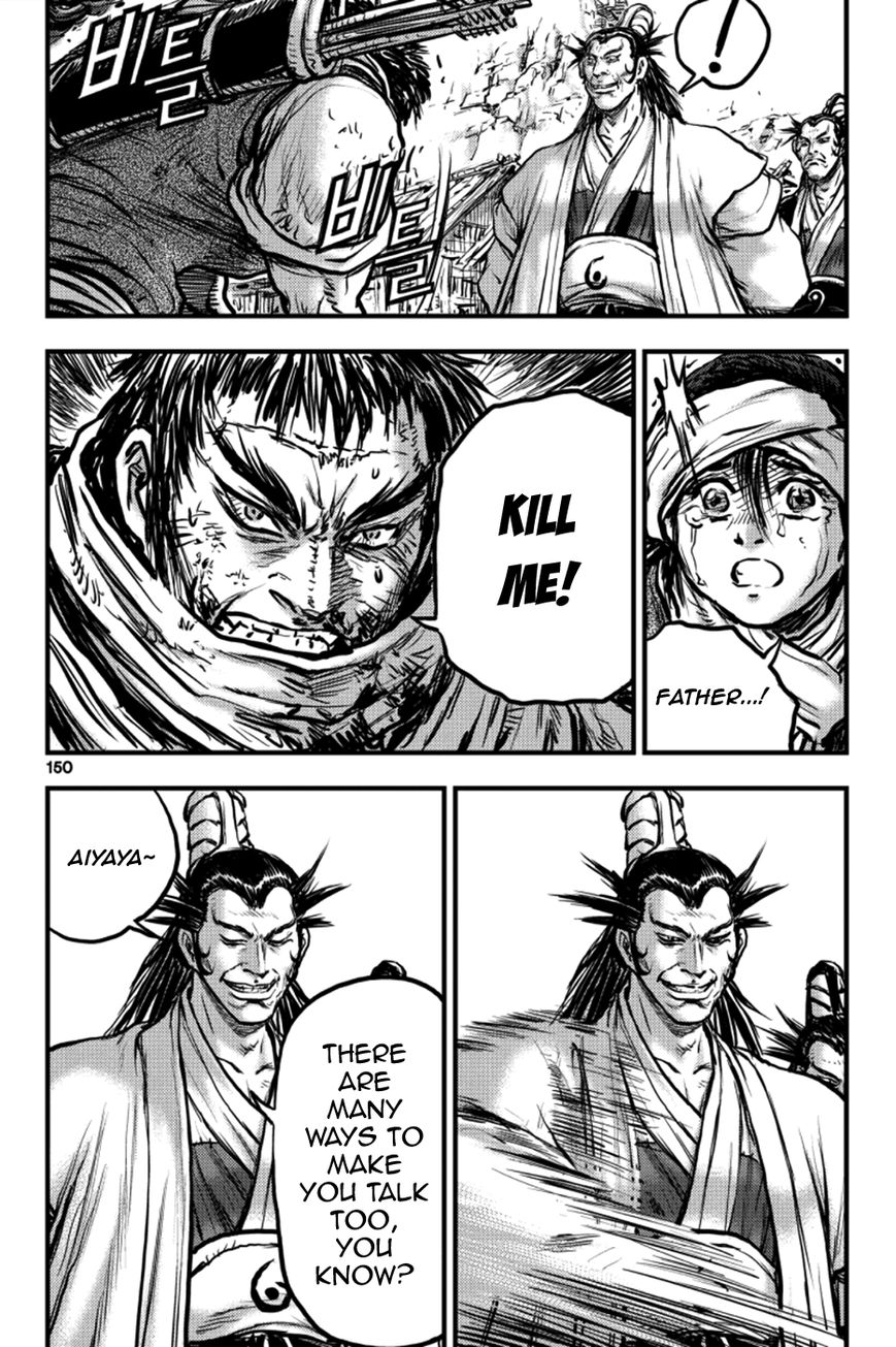 Ruler of the Land Chapter 379 page 34 - Chapter 379
