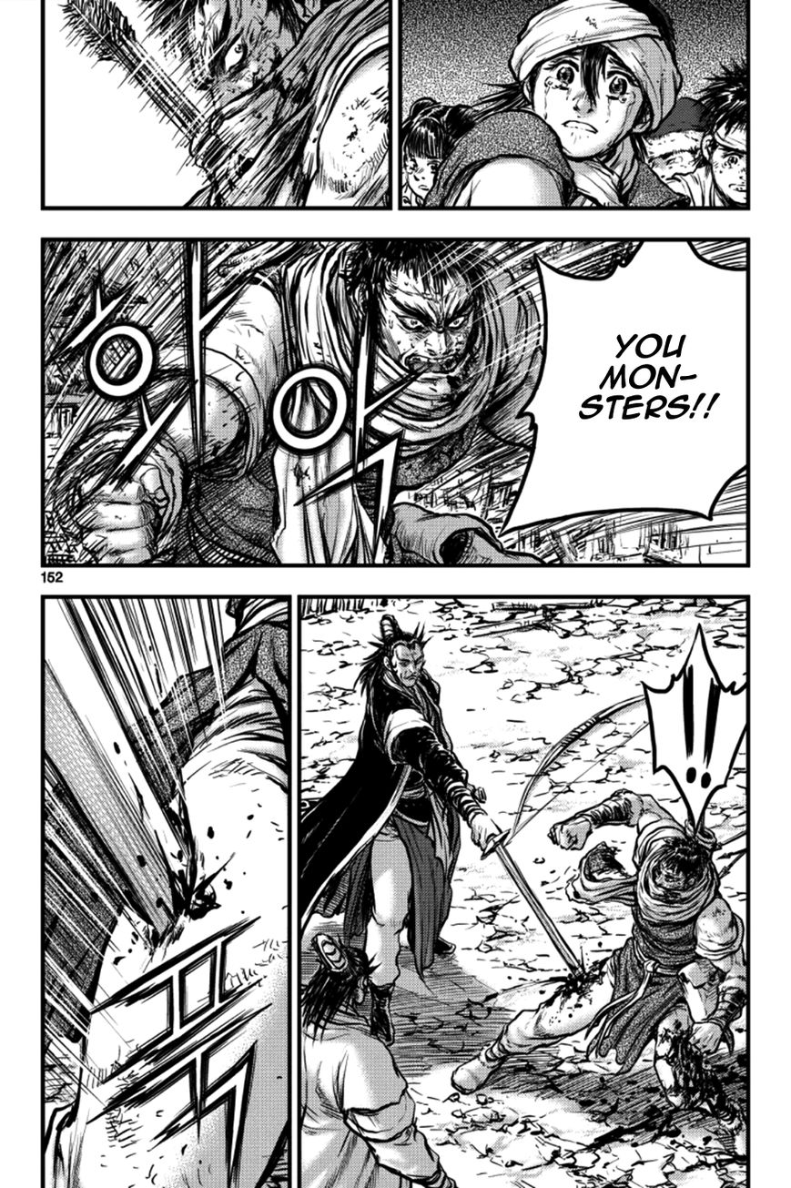 Ruler of the Land Chapter 379 page 36 - Chapter 379