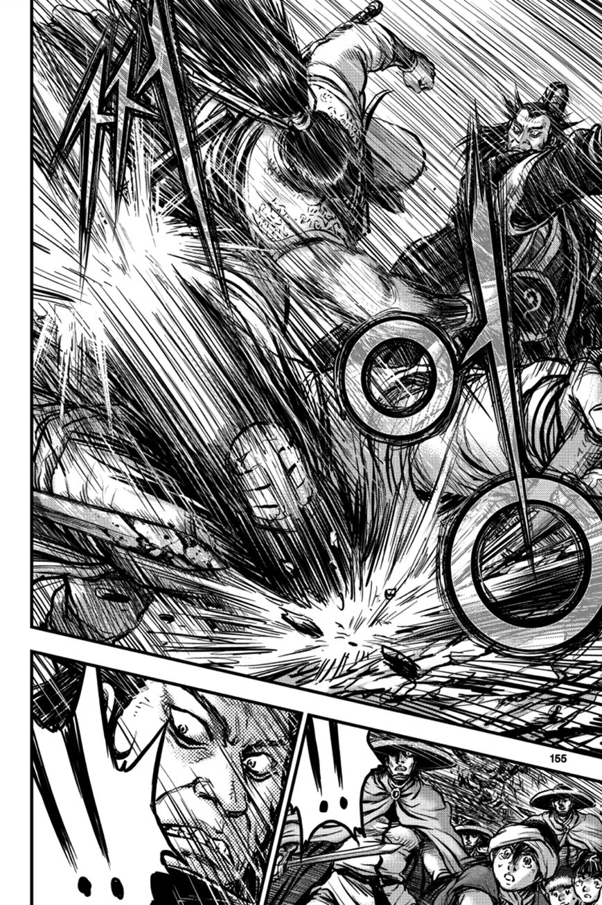 Ruler of the Land Chapter 379 page 39 - Chapter 379