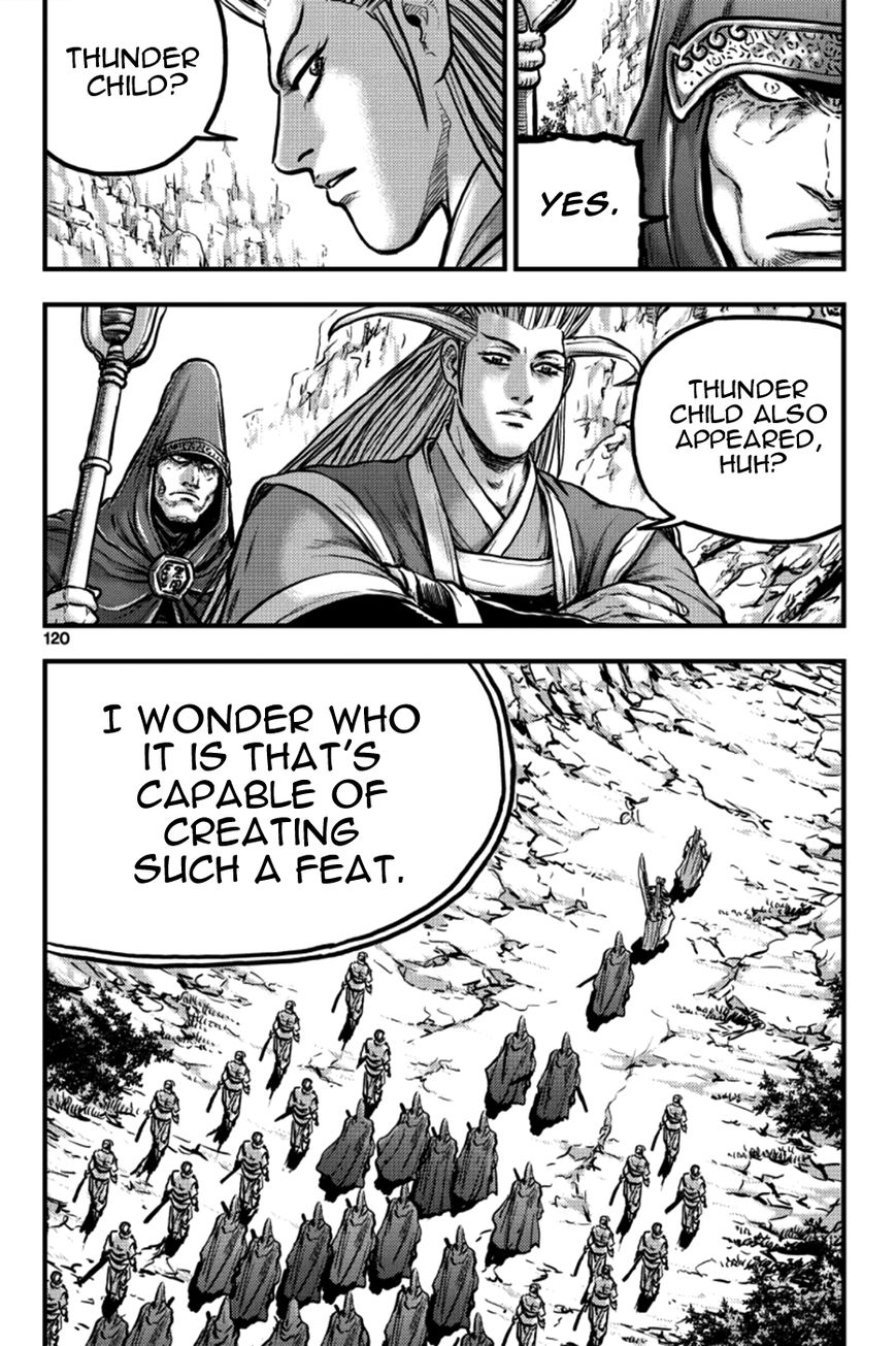 Ruler of the Land Chapter 379 page 4 - Chapter 379
