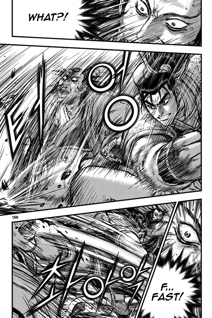 Ruler of the Land Chapter 379 page 40 - Chapter 379