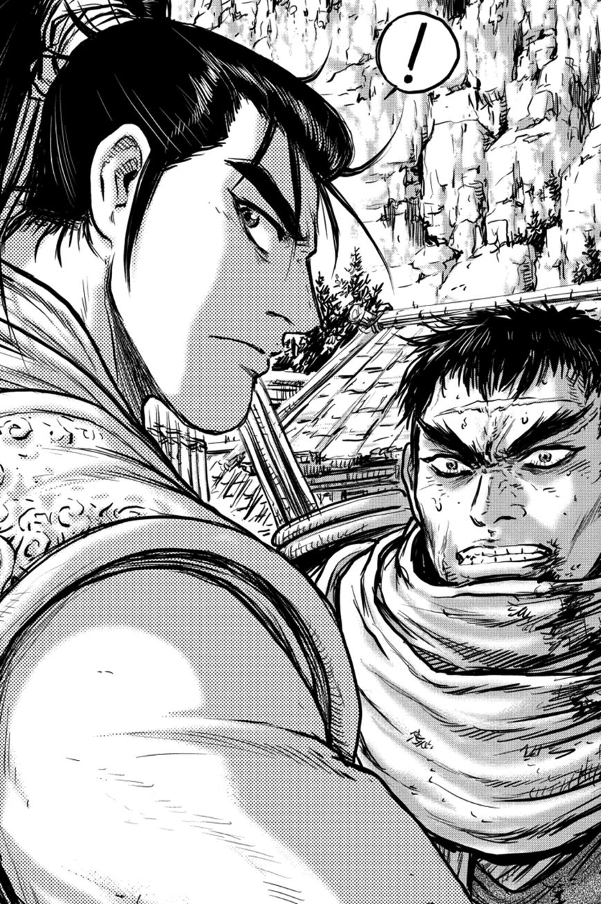 Ruler of the Land Chapter 379 page 45 - Chapter 379