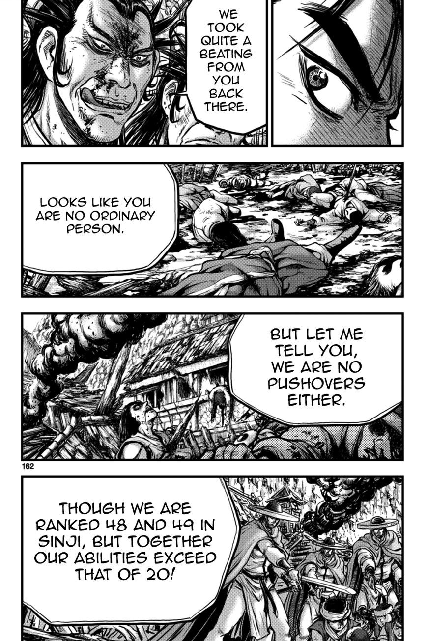 Ruler of the Land Chapter 379 page 46 - Chapter 379