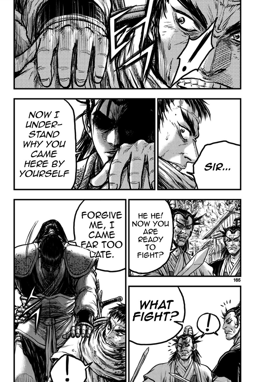 Ruler of the Land Chapter 379 page 49 - Chapter 379