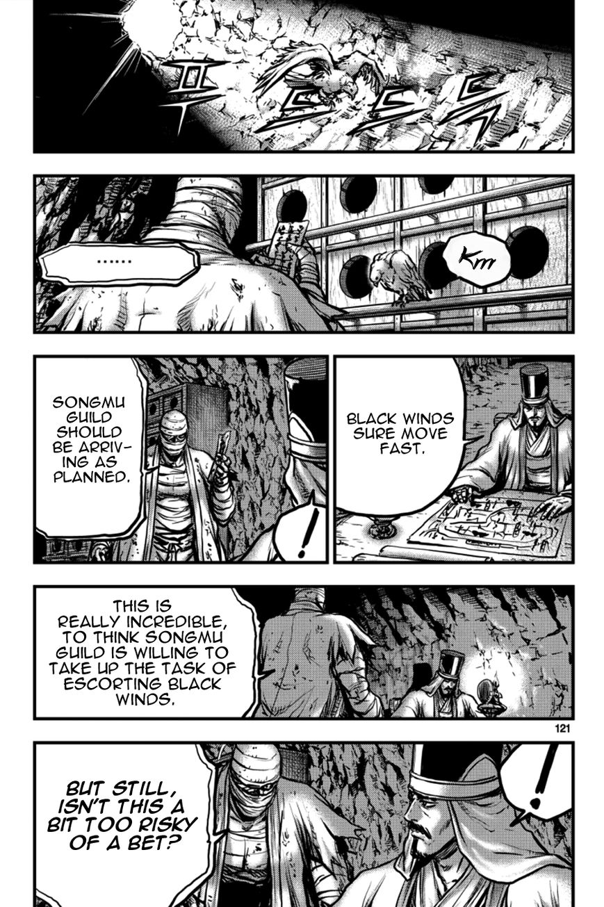 Ruler of the Land Chapter 379 page 5 - Chapter 379