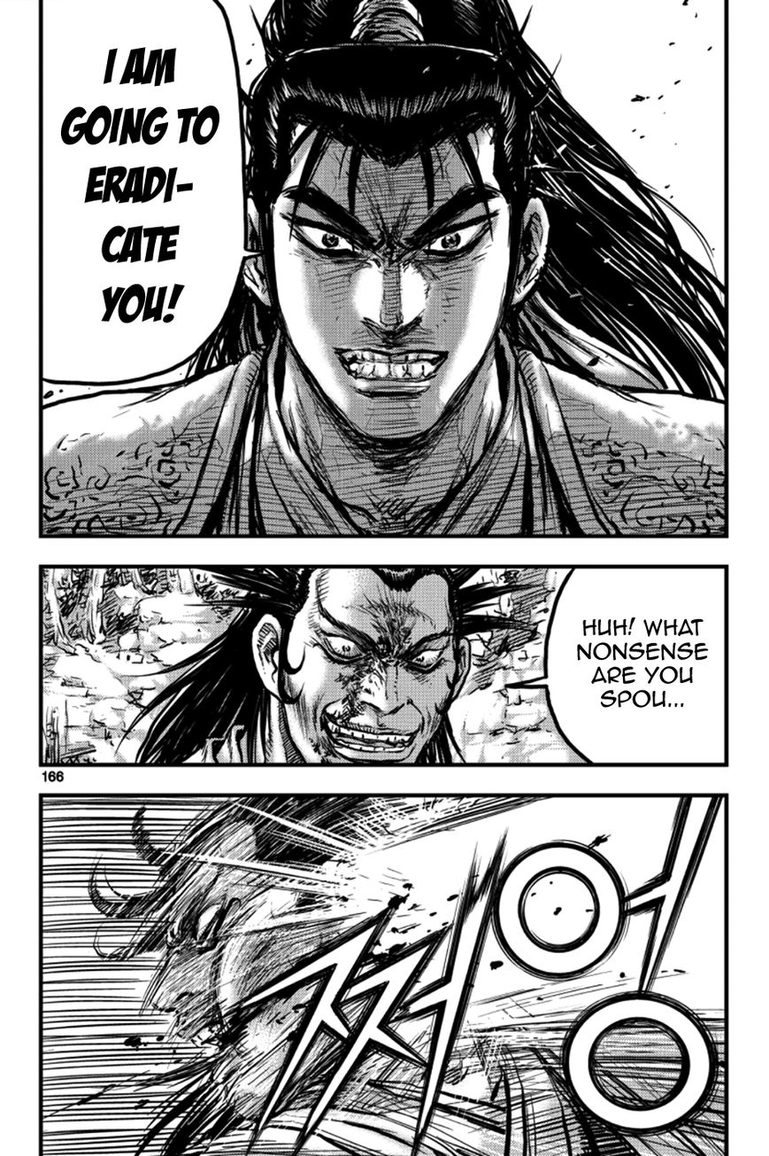 Ruler of the Land Chapter 379 page 50 - Chapter 379