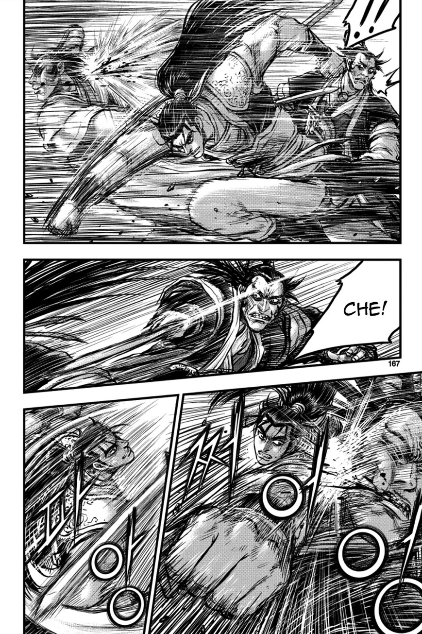 Ruler of the Land Chapter 379 page 51 - Chapter 379