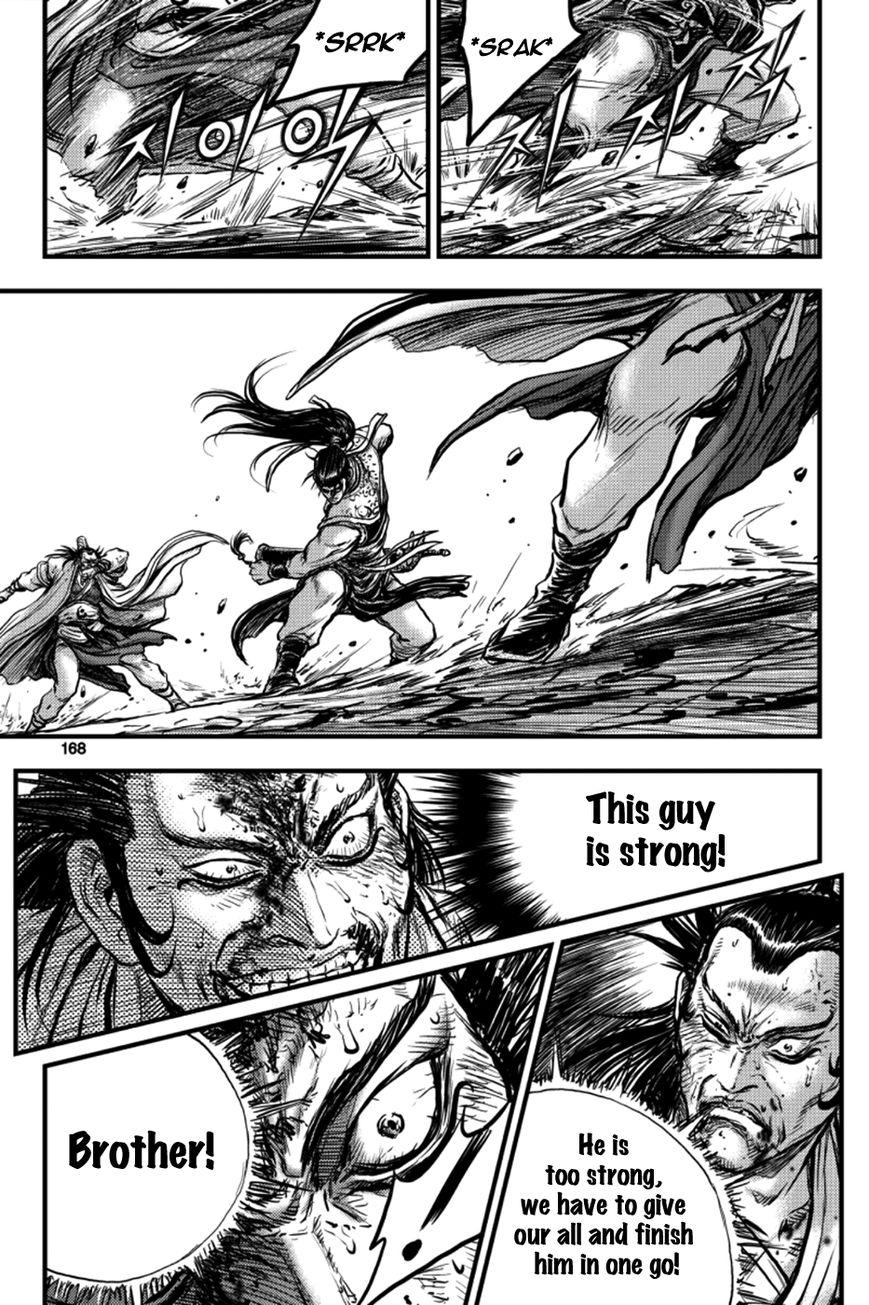 Ruler of the Land Chapter 379 page 52 - Chapter 379