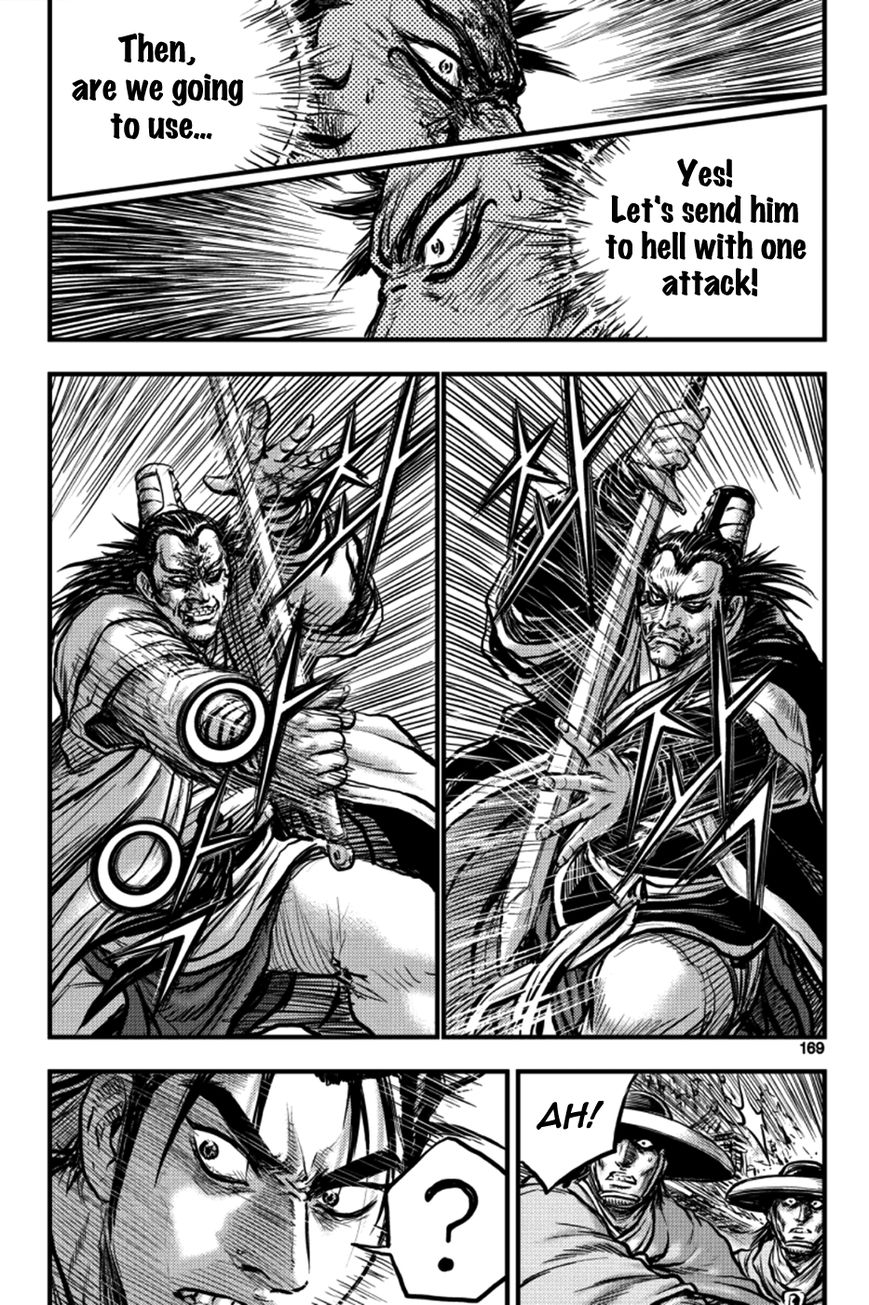 Ruler of the Land Chapter 379 page 53 - Chapter 379