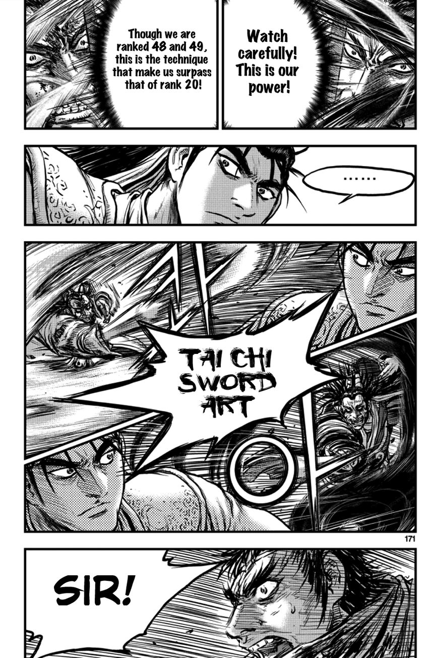 Ruler of the Land Chapter 379 page 55 - Chapter 379