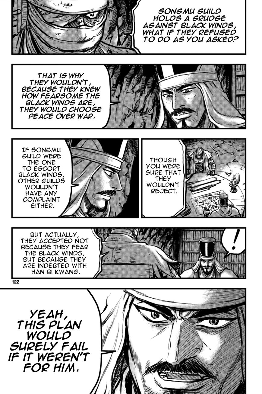 Ruler of the Land Chapter 379 page 6 - Chapter 379