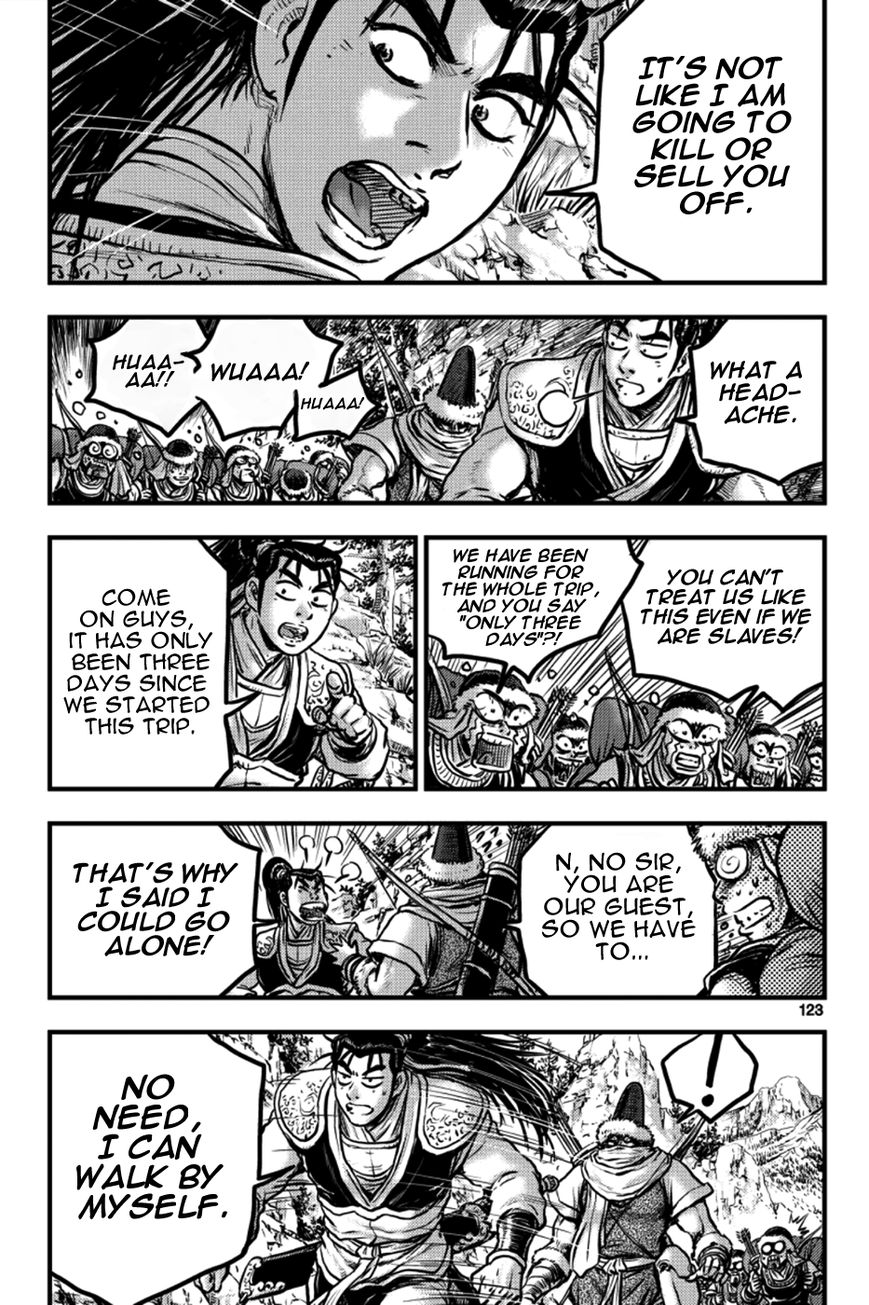 Ruler of the Land Chapter 379 page 7 - Chapter 379