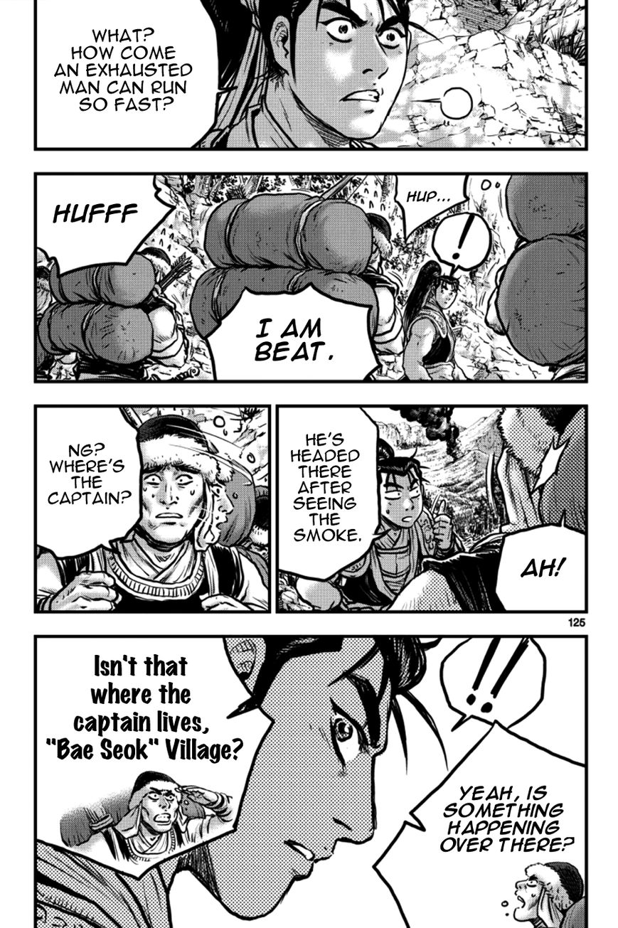 Ruler of the Land Chapter 379 page 9 - Chapter 379
