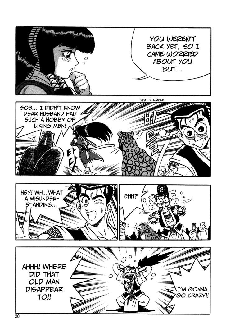Ruler of the Land Chapter 38 page 20 - Chapter 38