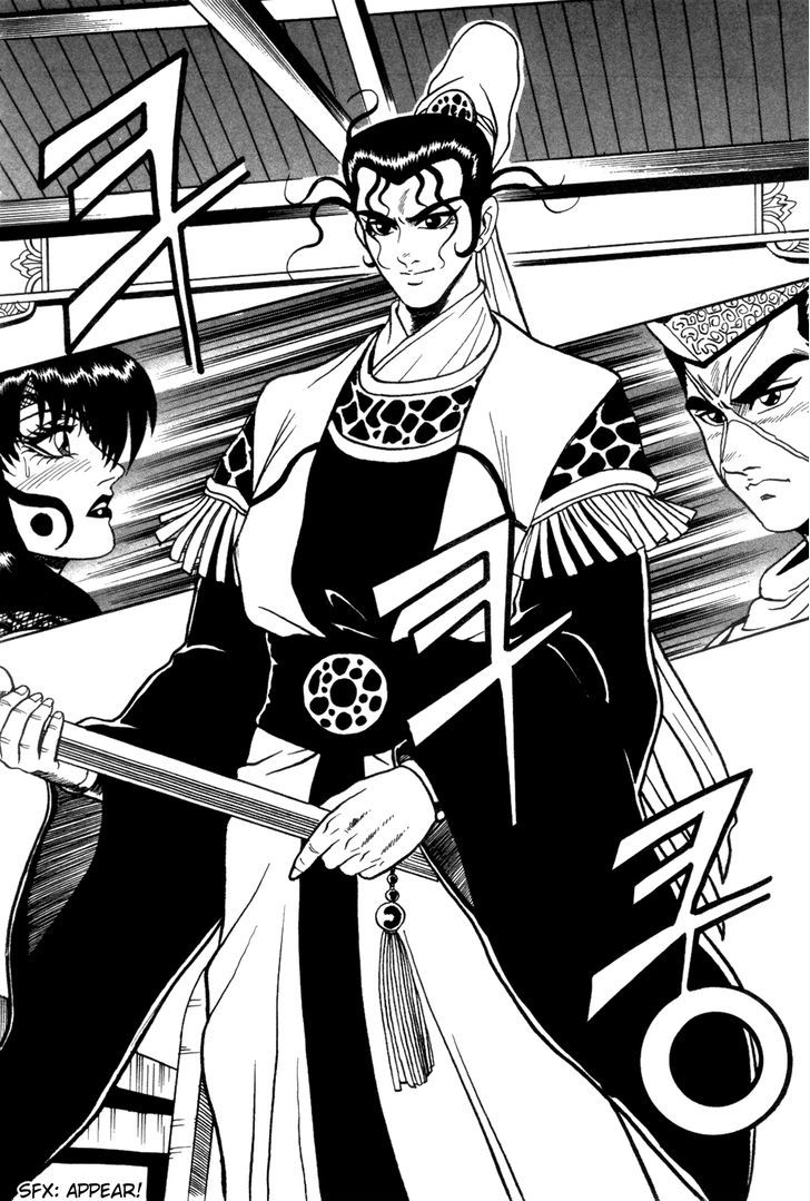 Ruler of the Land Chapter 38 page 23 - Chapter 38