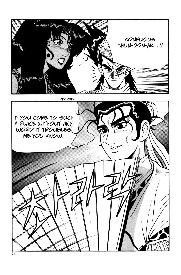 Ruler of the Land Chapter 38 page 24 - Chapter 38