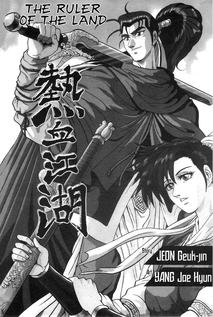 Ruler of the Land Chapter 38 page 3 - Chapter 38
