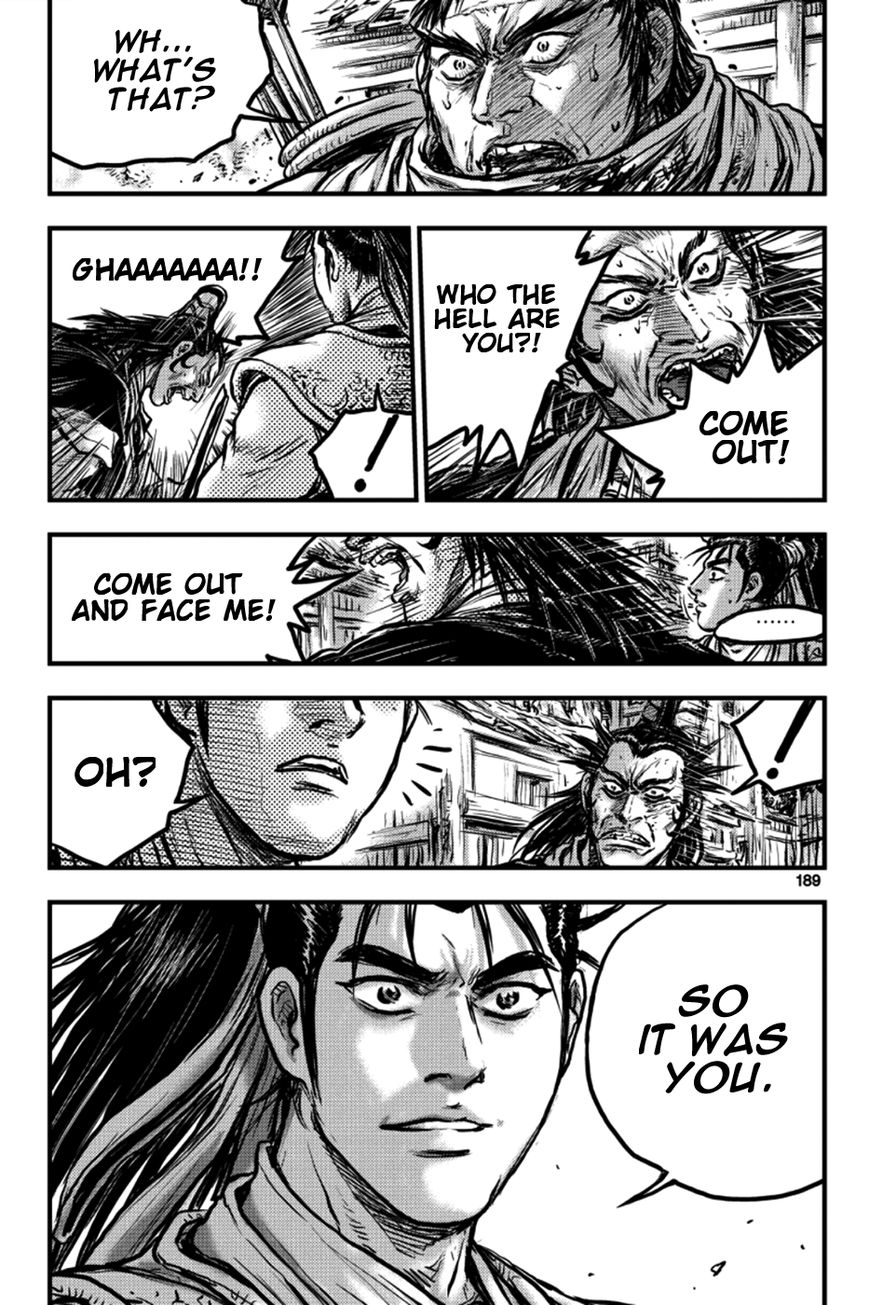 Ruler of the Land Chapter 380 page 15 - Chapter 380
