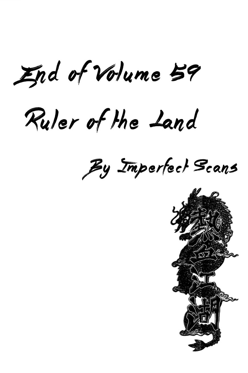 Ruler of the Land Chapter 380 page 18 - Chapter 380