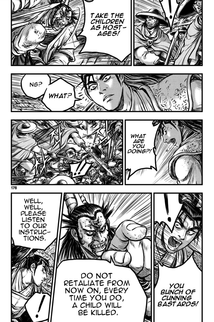 Ruler of the Land Chapter 380 page 2 - Chapter 380