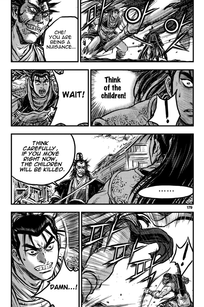 Ruler of the Land Chapter 380 page 5 - Chapter 380