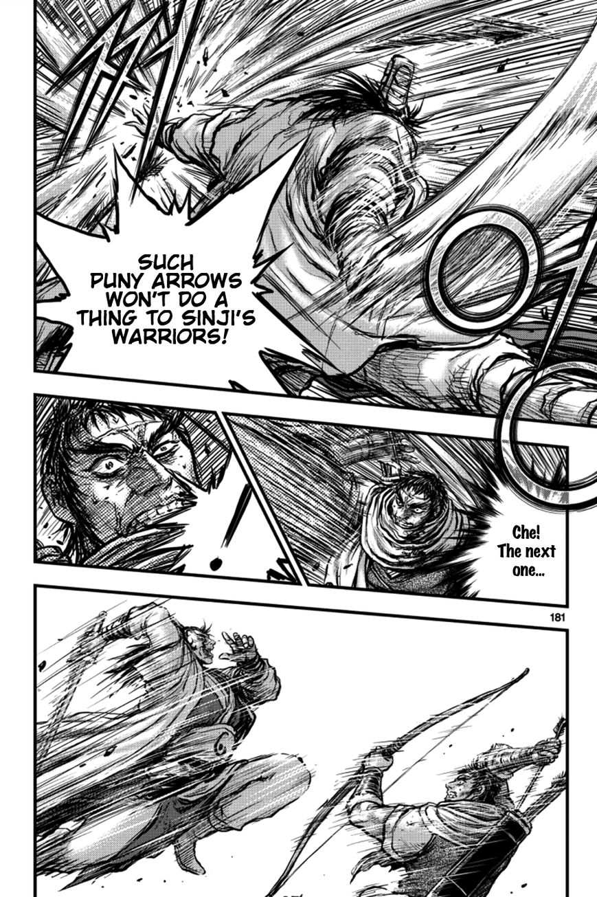 Ruler of the Land Chapter 380 page 7 - Chapter 380