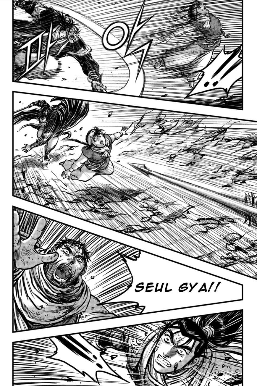 Ruler of the Land Chapter 381 page 12 - Chapter 381