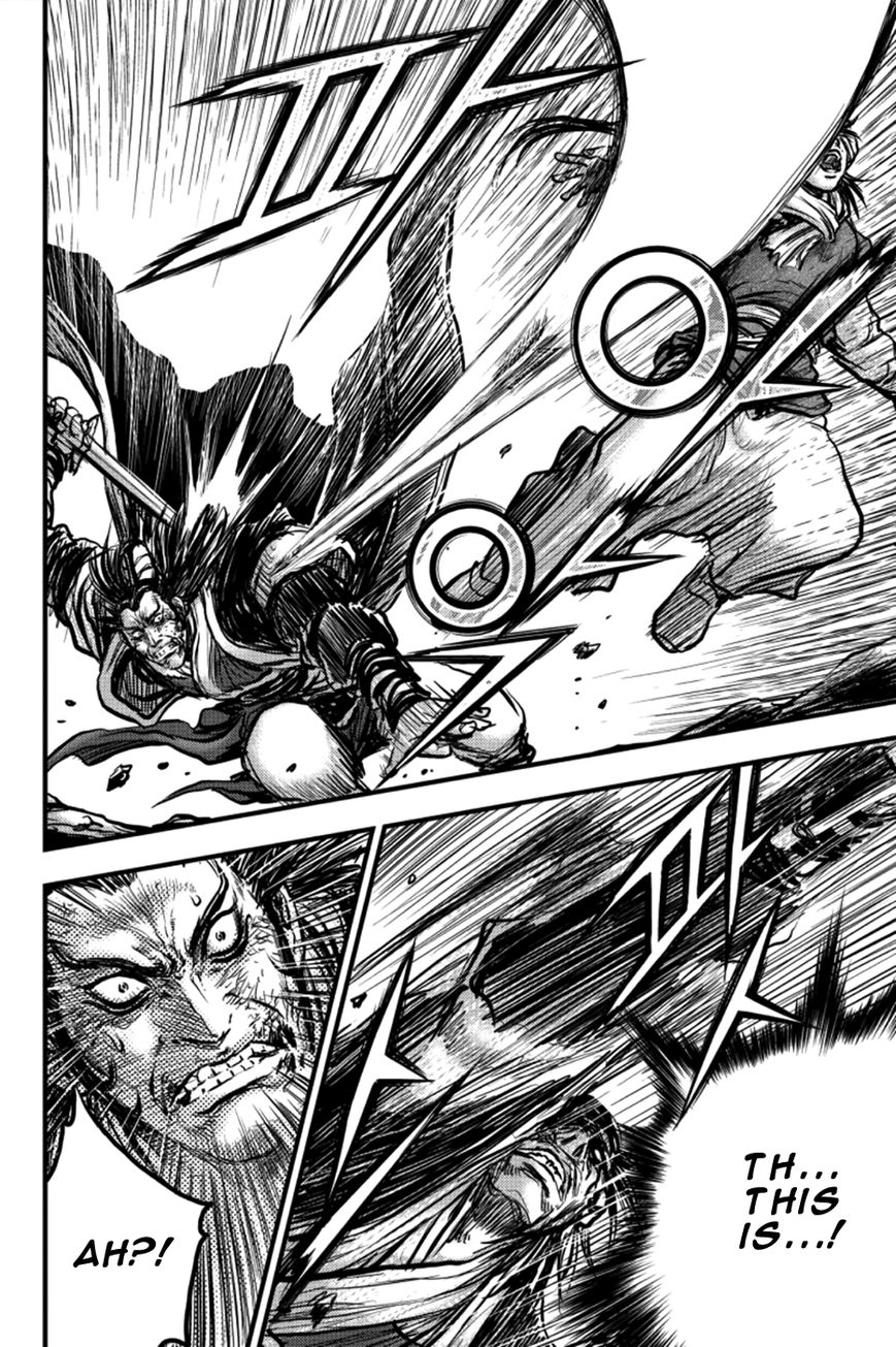 Ruler of the Land Chapter 381 page 14 - Chapter 381