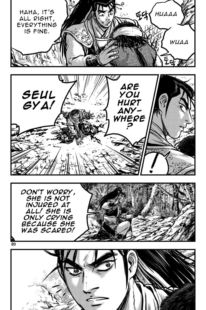 Ruler of the Land Chapter 381 page 19 - Chapter 381