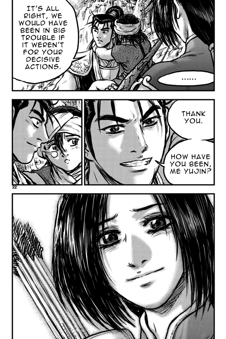 Ruler of the Land Chapter 381 page 21 - Chapter 381