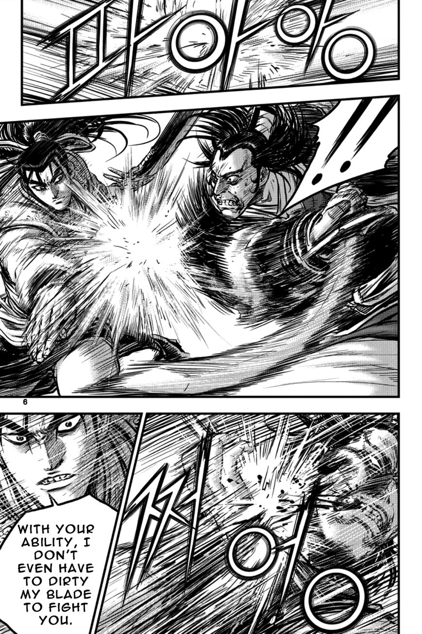 Ruler of the Land Chapter 381 page 5 - Chapter 381