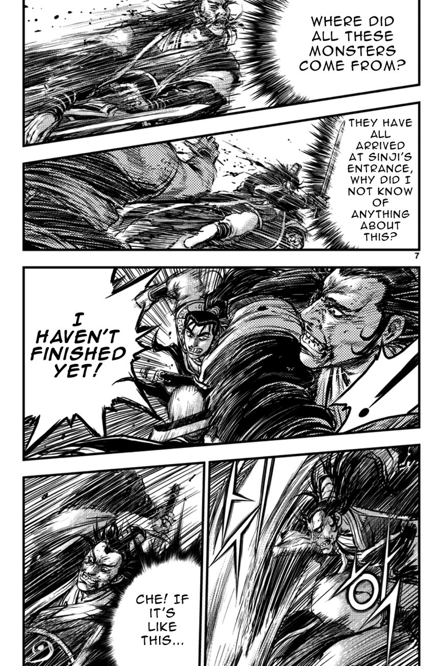 Ruler of the Land Chapter 381 page 6 - Chapter 381