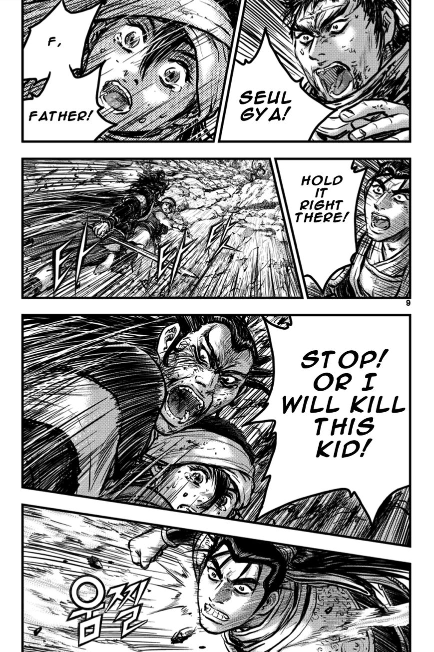 Ruler of the Land Chapter 381 page 8 - Chapter 381