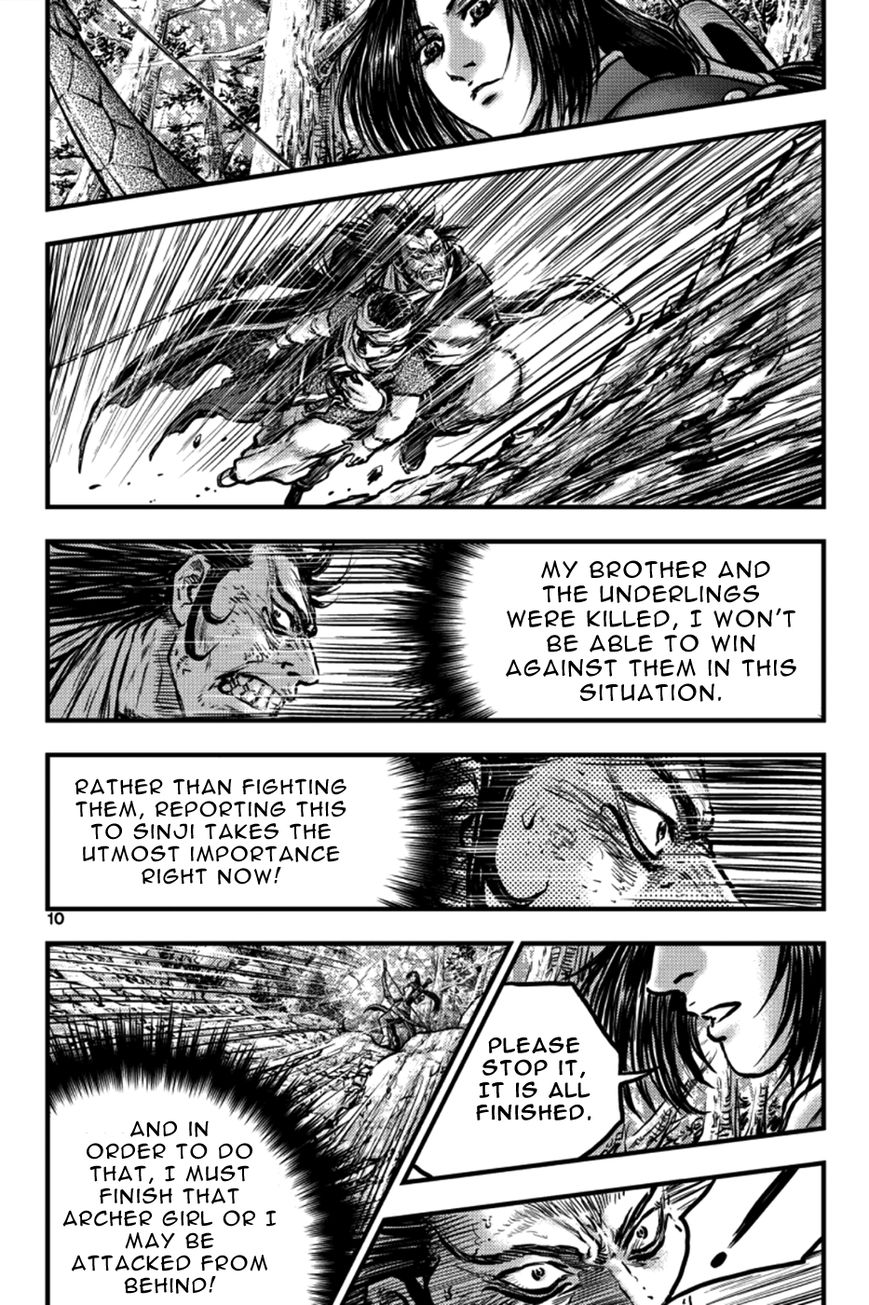 Ruler of the Land Chapter 381 page 9 - Chapter 381