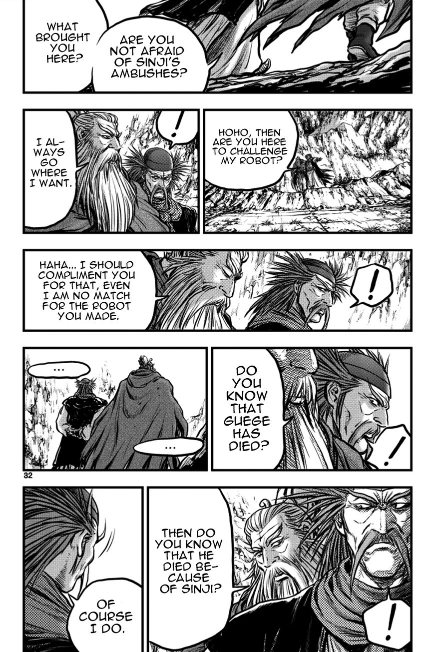 Ruler of the Land Chapter 382 page 10 - Chapter 382