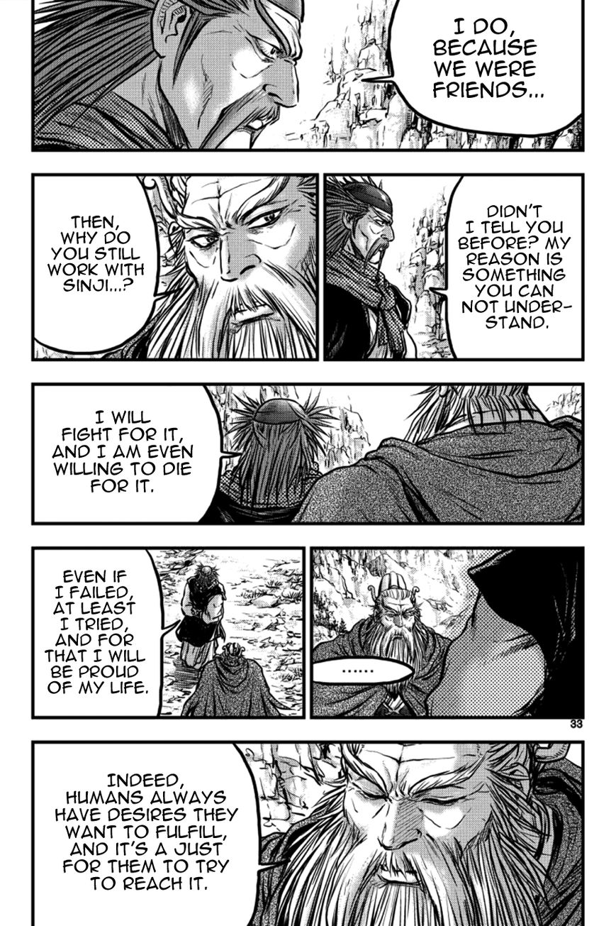 Ruler of the Land Chapter 382 page 11 - Chapter 382