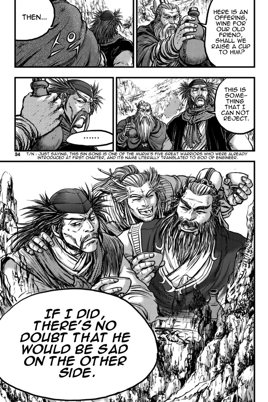 Ruler of the Land Chapter 382 page 12 - Chapter 382