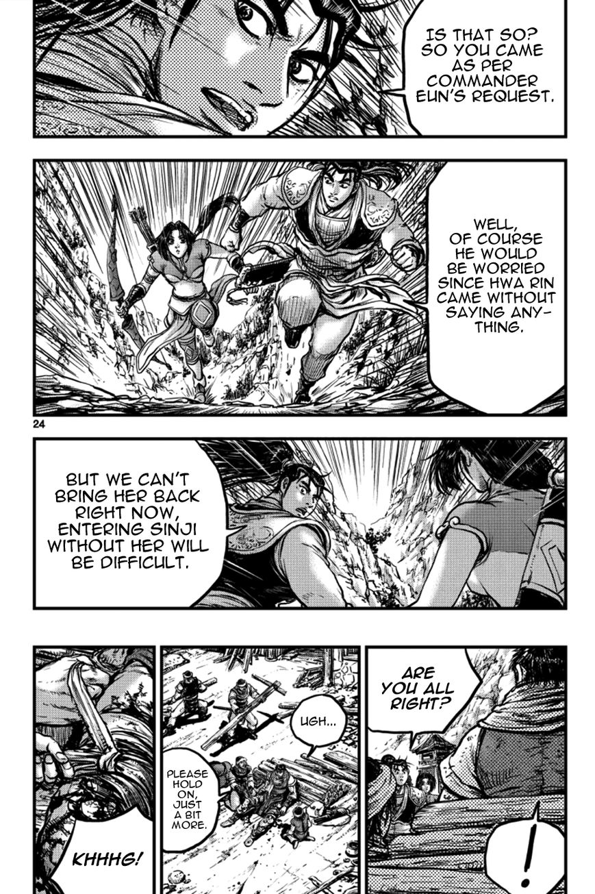 Ruler of the Land Chapter 382 page 2 - Chapter 382