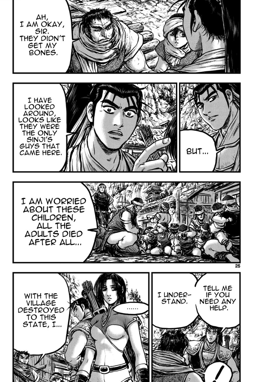 Ruler of the Land Chapter 382 page 3 - Chapter 382