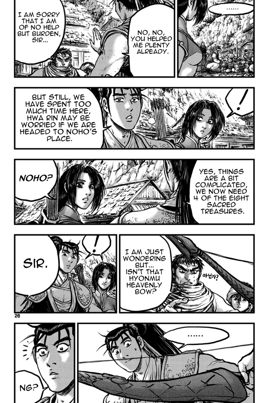 Ruler of the Land Chapter 382 page 4 - Chapter 382