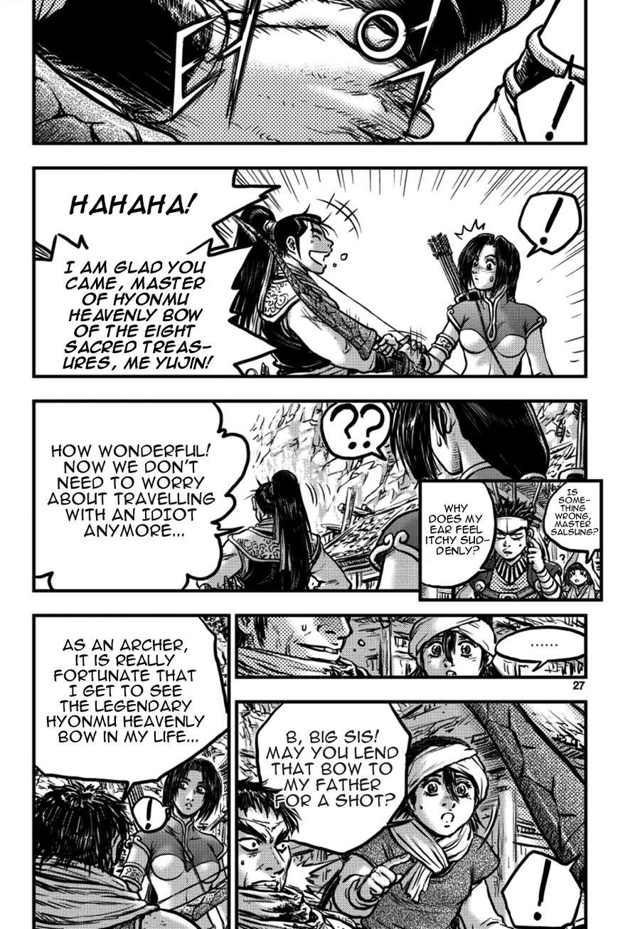 Ruler of the Land Chapter 382 page 5 - Chapter 382